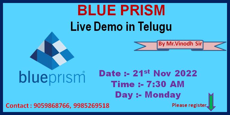 Blue Prism Demo in Telugu